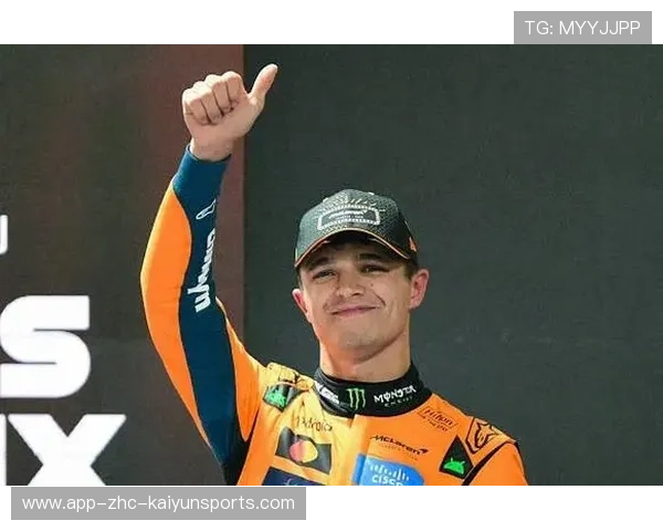 从杆位到封王！诺里斯一站改写冠军版图，诺里斯诺尔