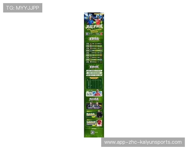 新赛季赛程揭晓，焦点大战引关注度飙升