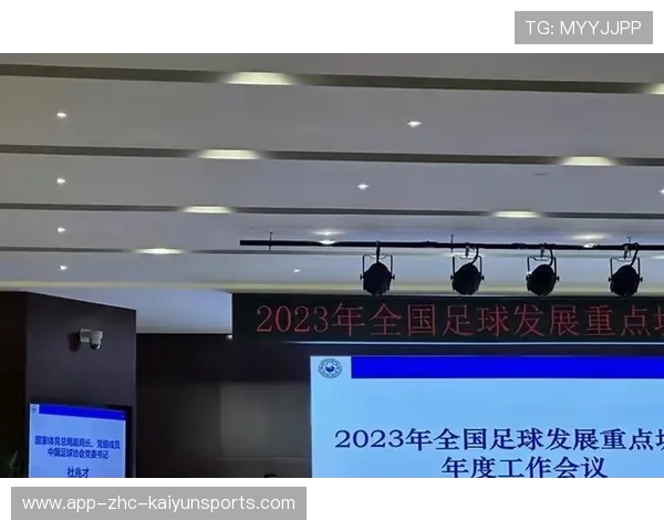 中国足球基层足球推广与发展机制,中国足球发展改革方案 中国足球基层足球推广与发展机制,中国足球发展改革方案