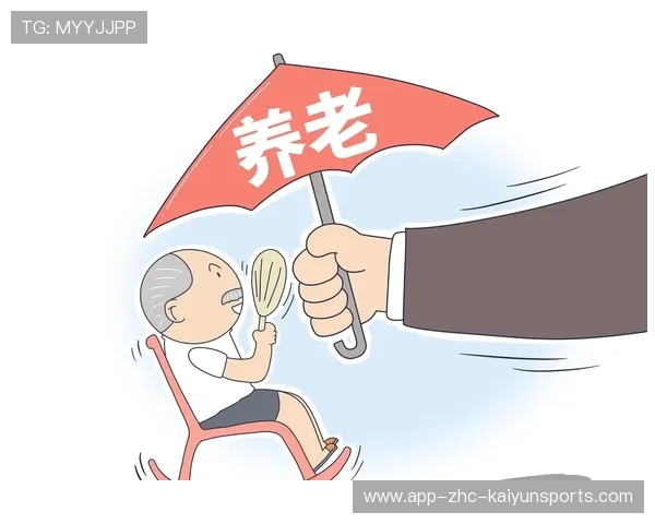 养老金“钱袋子”安全！基金年年盈利