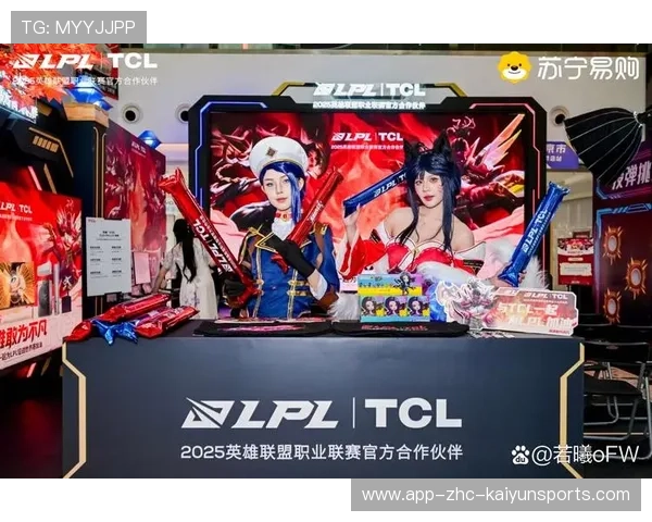 电竞赛事品牌联名是否会稀释赛事核心价值,联赛 电竞 电竞赛事品牌联名是否会稀释赛事核心价值,联赛 电竞